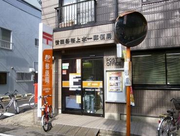 セレスティア船橋Ⅱ 郵便局