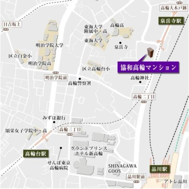 協和高輪マンション その他