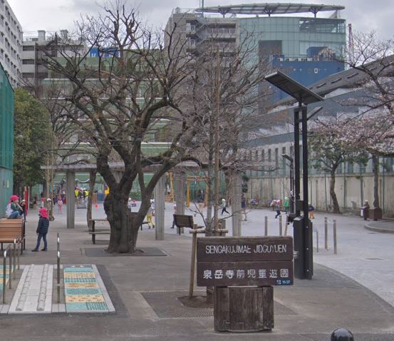 協和高輪マンション 公園