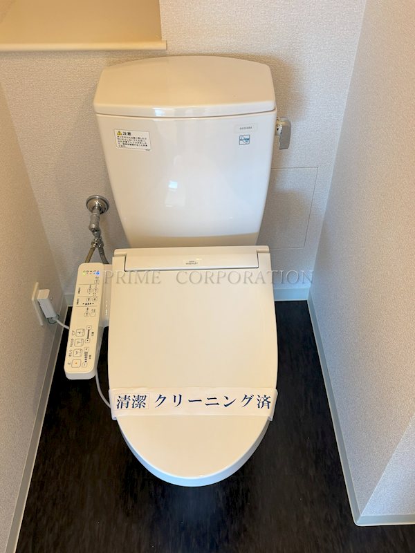 アビティ目黒 トイレ
