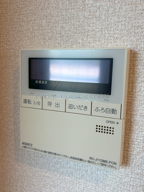 アビティ目黒 その他