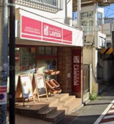 東京都大田区南千束１丁目 コンビニ