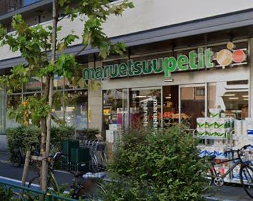 クリスティホームズ三田 スーパー