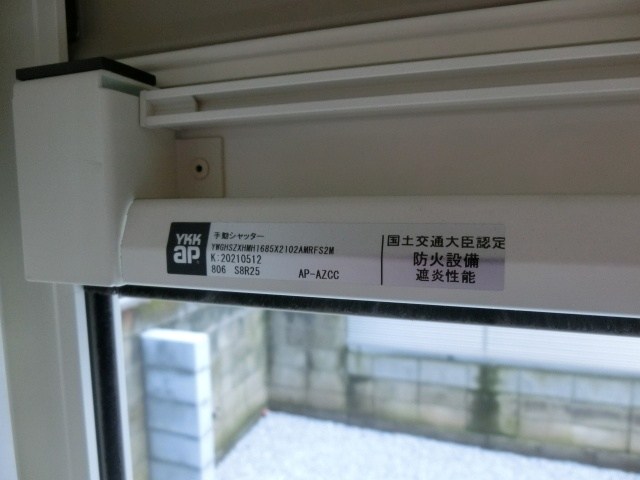 Bonne riviere その他