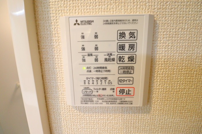 メゾンヴィクトワール梶ヶ谷 その他