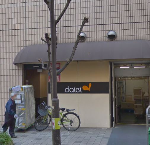 アーバネックス文京小石川 スーパー