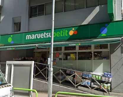 リブクオーレ神保町 スーパー