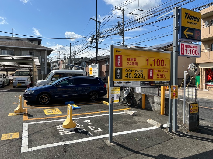 エクレール 久我山 その他