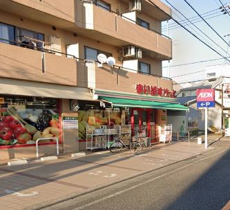 エクレール 久我山 スーパー