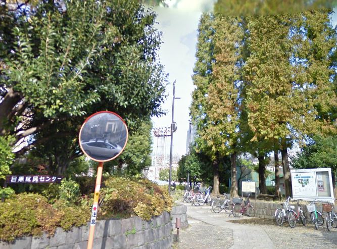 パークキューブ目黒タワー 公園