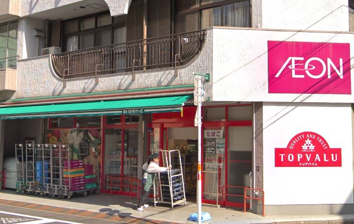 フレンシア文京関口 スーパー
