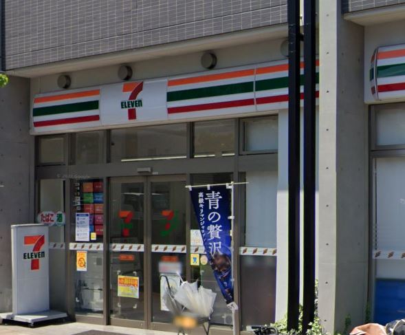 アジールコート中野坂上 コンビニ