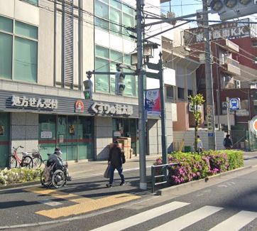 グランカーサ大島 ドラッグストア
