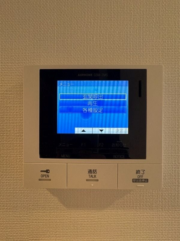 Daiwaグレイスメゾン二子玉川 セキュリティ