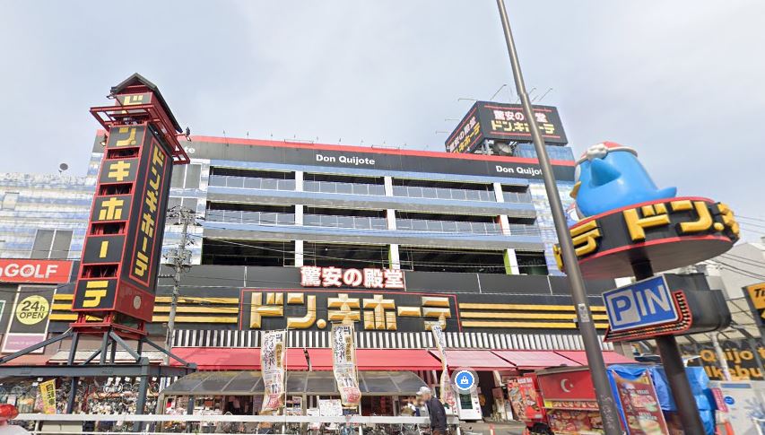 要町ガーデンハイツ ショッピング施設