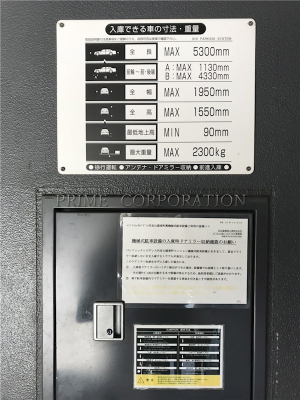 アーバンパーク代官山Ⅱ その他