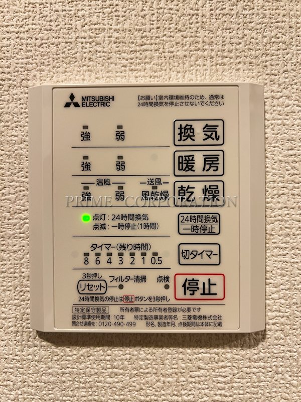 グラナーデ高井戸東 その他設備