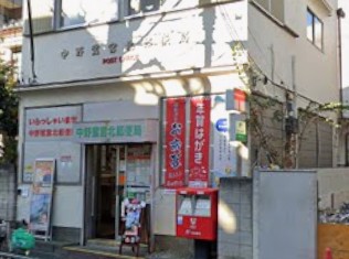 メゾンドフローレ野方 郵便局