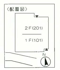 一栄ハイム その他