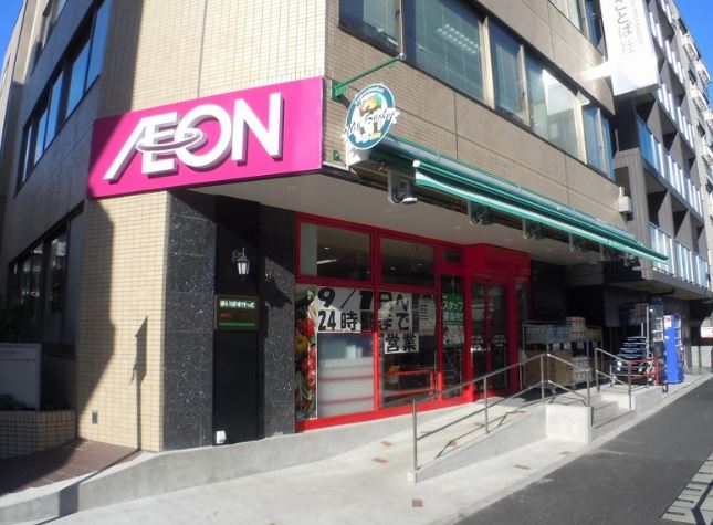 一栄ハイム スーパー