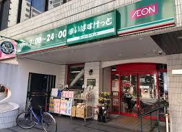 アルファグランデ千桜タワー スーパー
