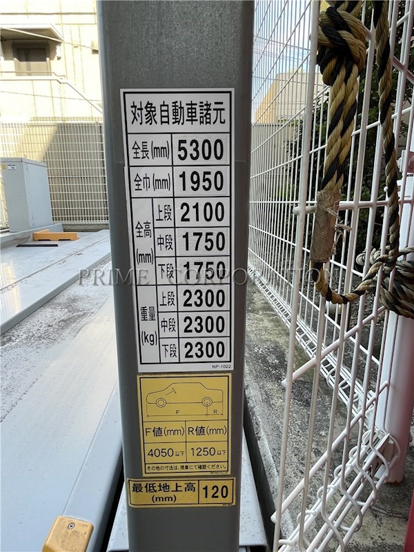 グランドゥール代々木大山  その他