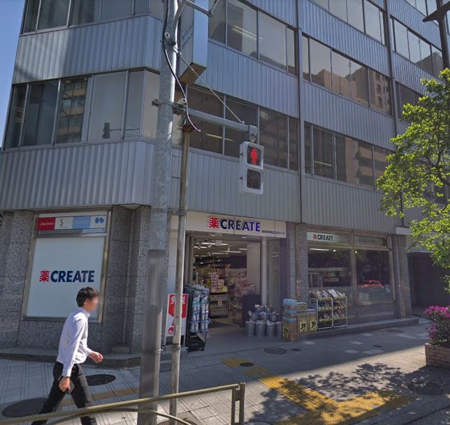 パークアクシス日本橋本町 ドラッグストア