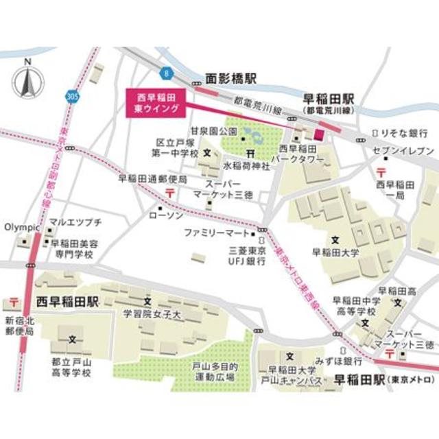 西早稲田東ウイング その他