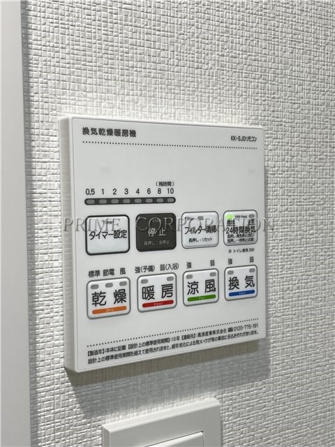アーバンパーク高井戸 風呂画像