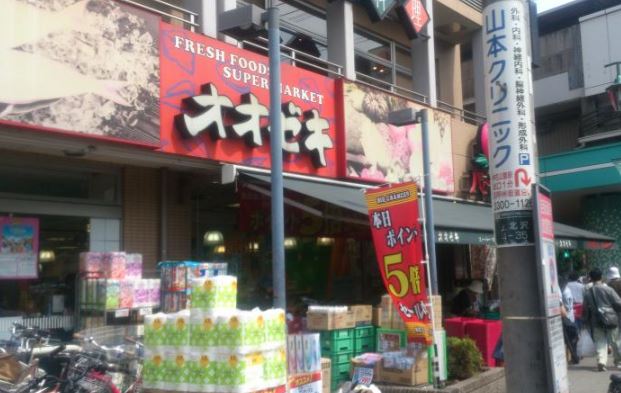 アーバンパーク高井戸 スーパー