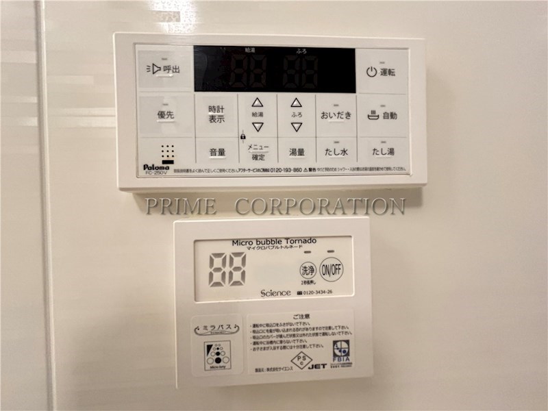 ラグゼナ用賀 その他