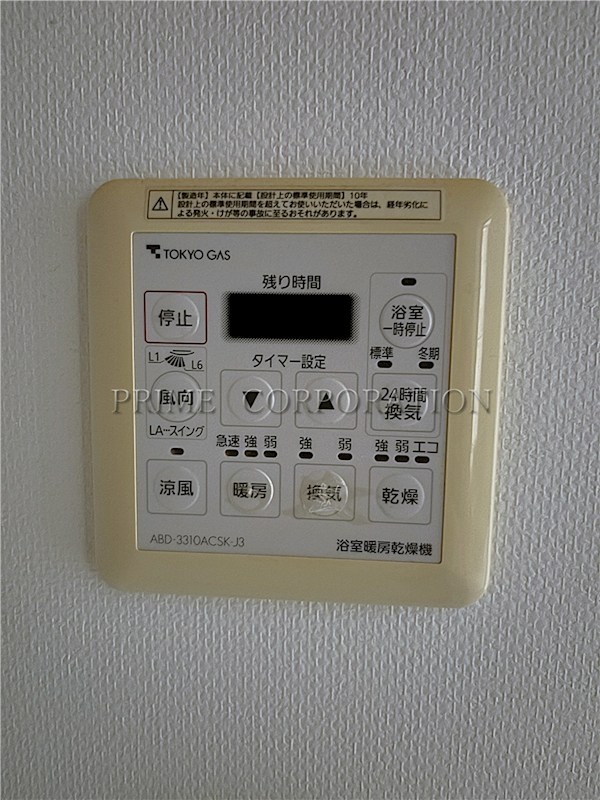 プラウド宮前平トレサージュ 風呂画像
