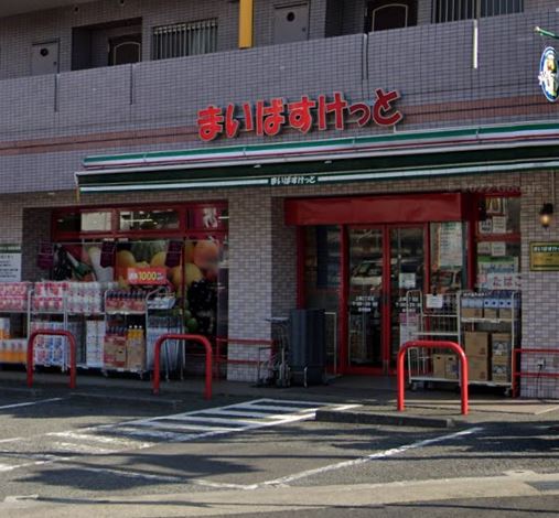 プラウド宮前平トレサージュ スーパー