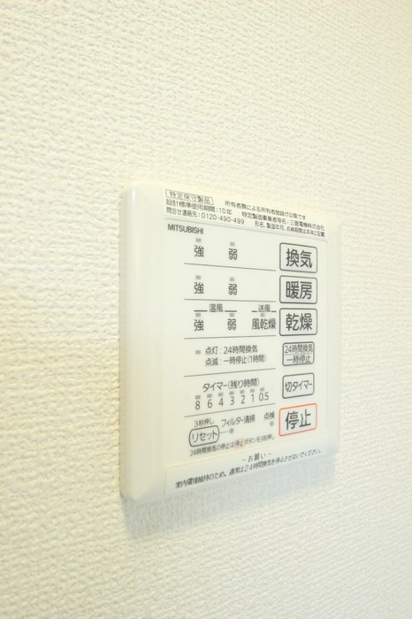 サンシャンテ上野毛 風呂画像