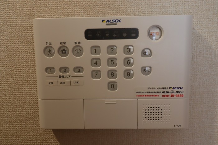 メゾンヴィクトワール梶ヶ谷 その他