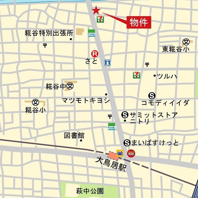 ORSUS大鳥居 その他