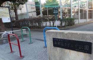 ORSUS大鳥居 公園