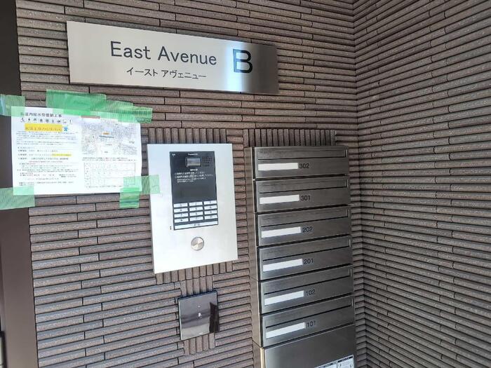 East AvenueB セキュリティ