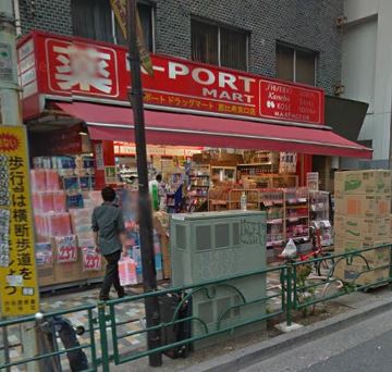 グランドゥール恵比寿 ドラッグストア