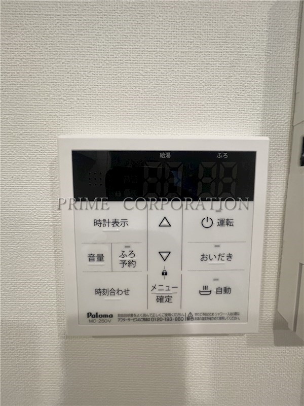 アトリオフラッツ中野 その他