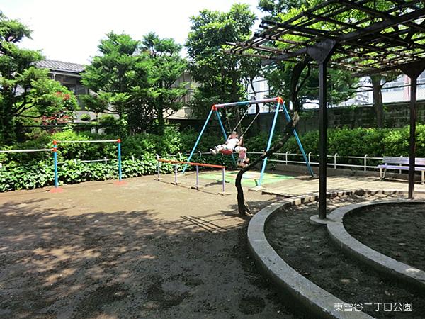 サンハイム雪が谷大塚 公園