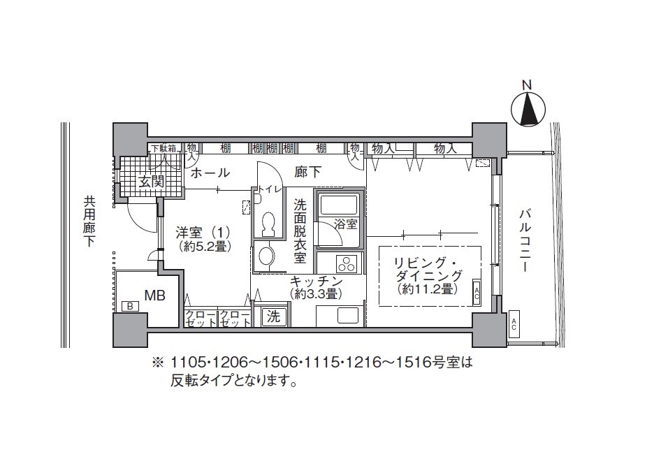 アクティ汐留 間取り