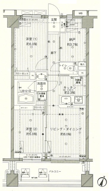 コスモリード西馬込 間取り
