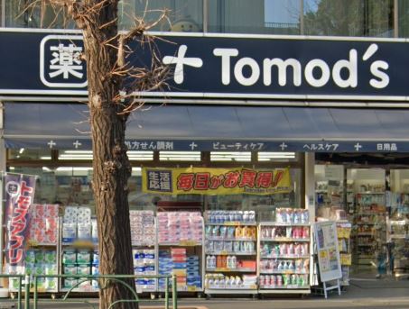 ザ・パークハビオ高円寺レジデンス ドラッグストア