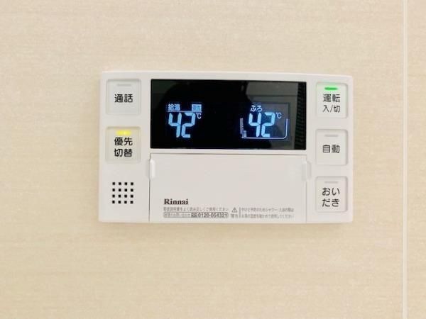 Brillia ist 文京茗荷谷  風呂画像
