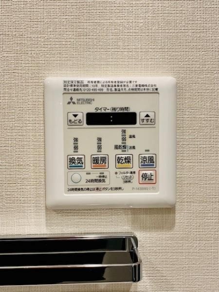Brillia ist 文京茗荷谷  その他