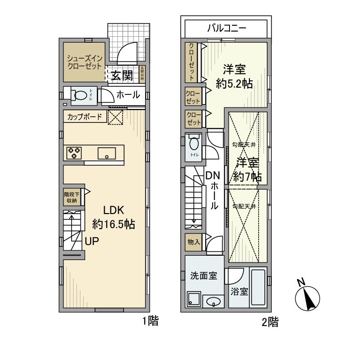 下落合戸建 間取り