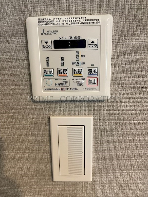 レクシード神楽坂 その他設備