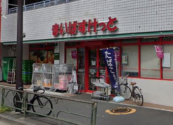 BLESS西巣鴨 スーパー