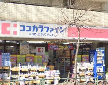 BLESS西巣鴨 ドラッグストア